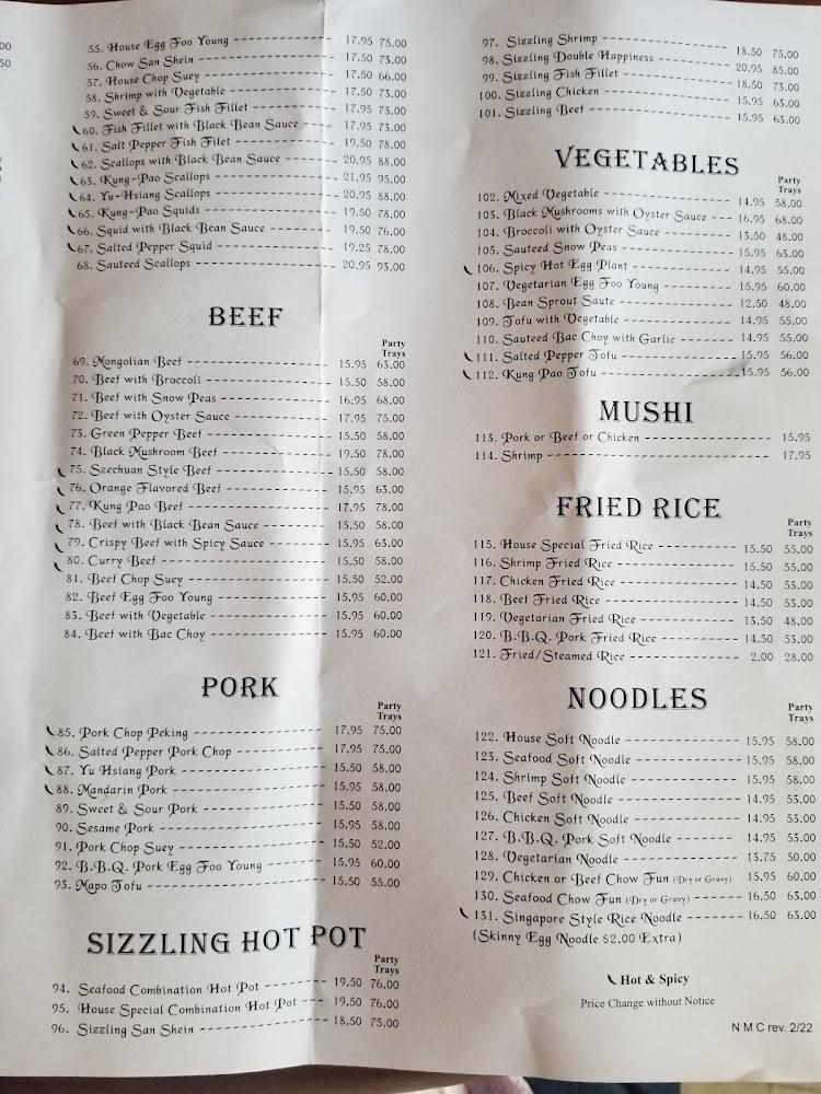 New Mandarin Canton Chinese Restaurant Menu image 3